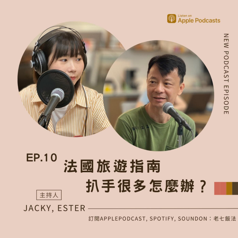 老柒飯法