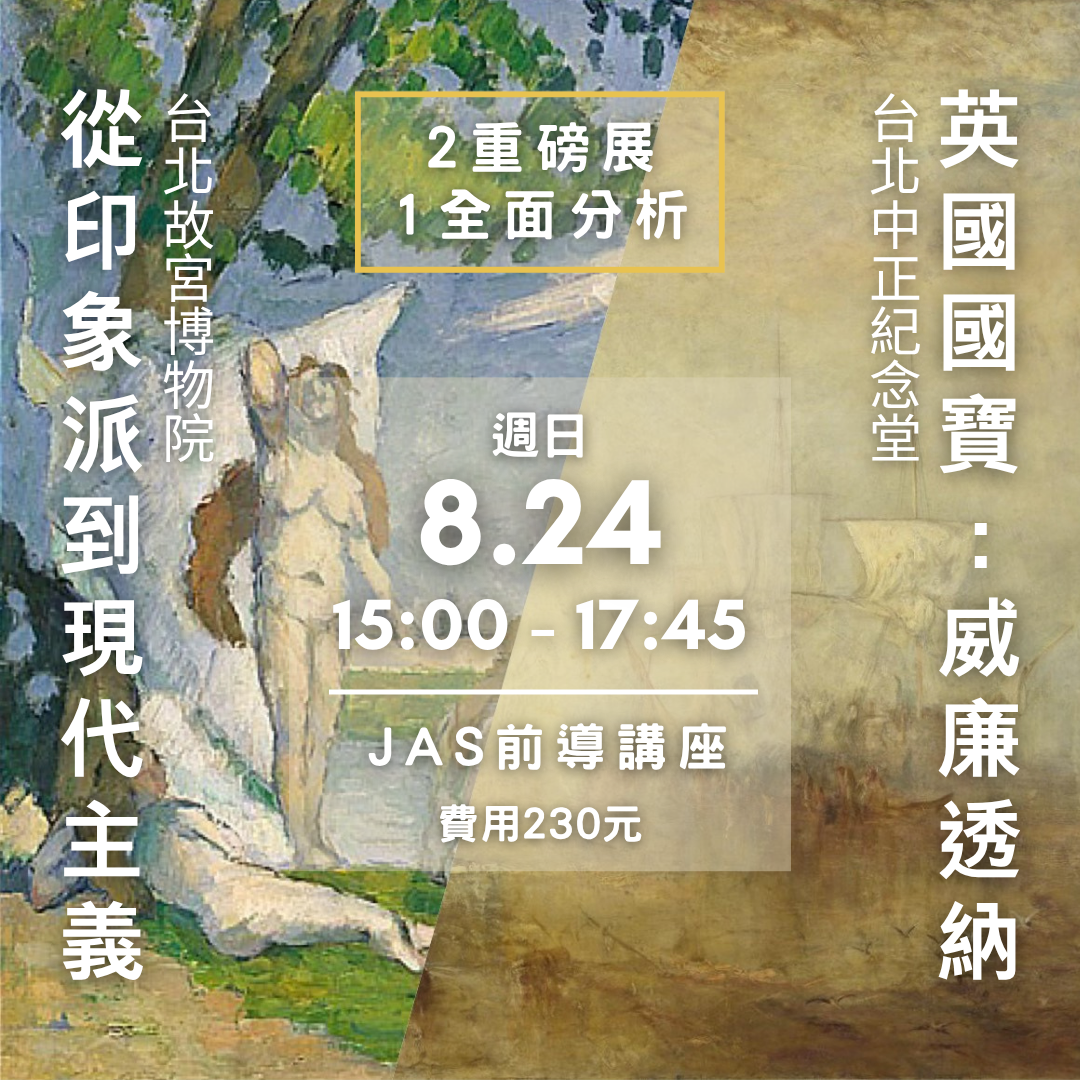 當代藝術