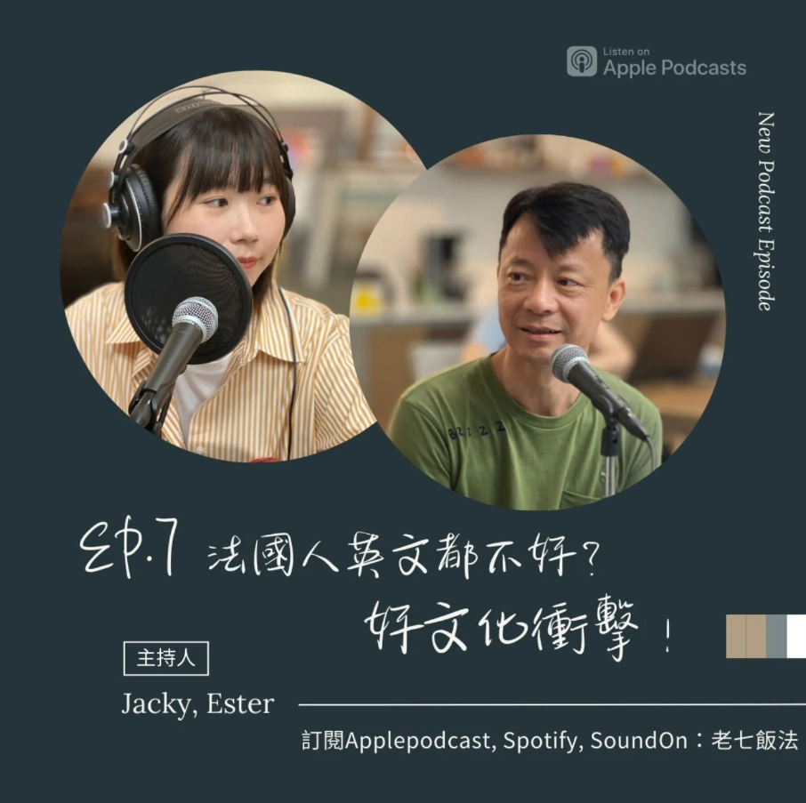 老柒飯法