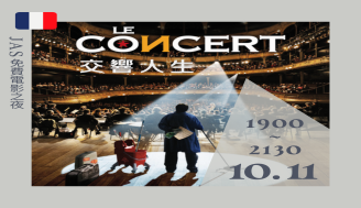10月精選佳片