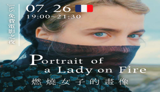 07月 精選佳片 7/26