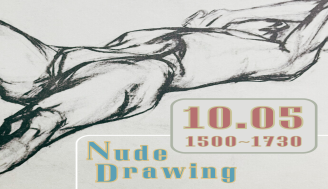 【人體素描 Nude  drawing】