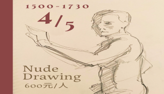 【人體素描 Nude Drawing】4月