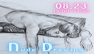 【人體素描 Nude Drawing】8月