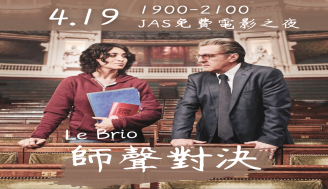 4月精選佳片