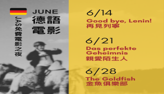 6月精選佳片